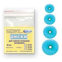 Диски шлифовальные стоматологические ТОР ВМ №1.731 НК (14мм, 40шт)