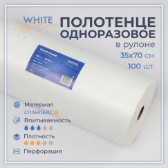 Полотенце 35*70 спанлейс белый (рулон 100шт) White line