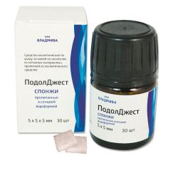ПодолДжест спонжи иодоформные 5*5*5мм (30шт)