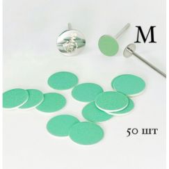 Файлы Green Push UP диск M 240грит (50шт) Smart master