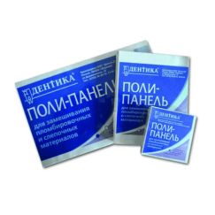 Блок для замешивания 60х60мм (100шт) Дентика