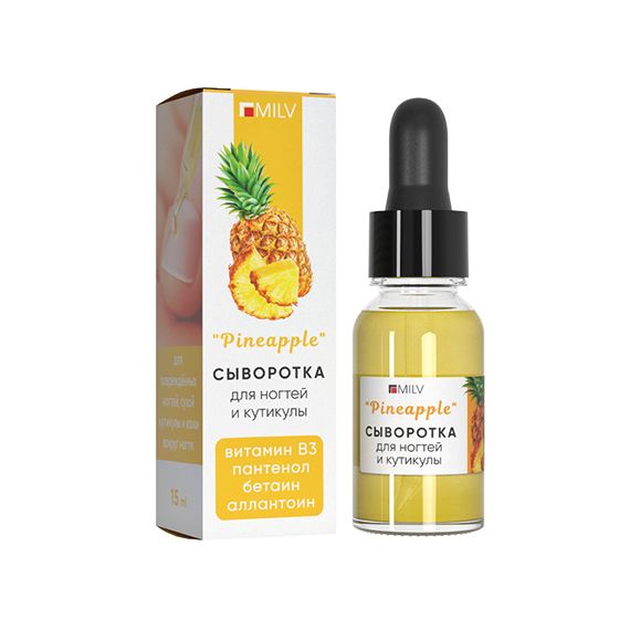 Сыворотка  для ногтей и кутикулы (15мл) Арт.18786 PINEAPPLE Milv