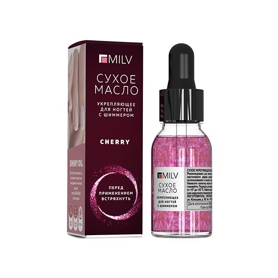 Сухое укрепляющее масло для ногтей с шиммером (15мл) Арт.12098Н Cherry Milv