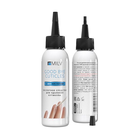 Гель для удаления кутикулы Кератогель с АНА кислотами GOOD BYE CUTICLES (100мл) Арт.12055Н Milv