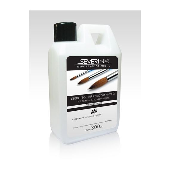 Средство Severina Brush Cleaner для очистки кистей (300мл) Северина